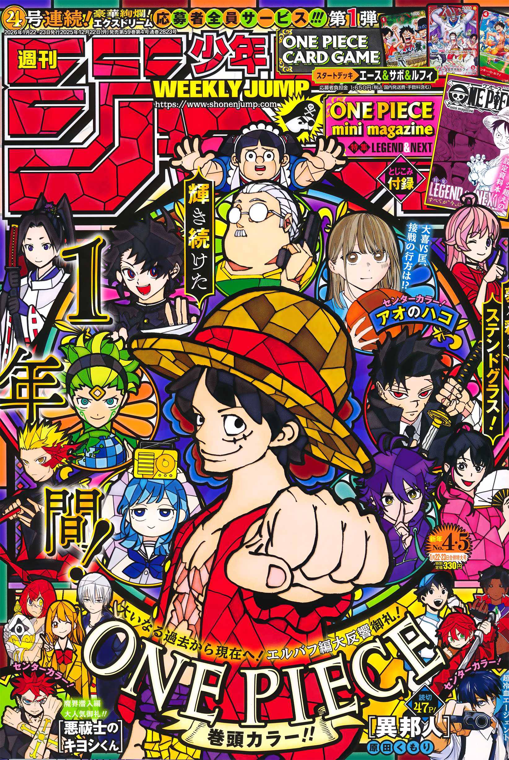 Lecture en ligne One Piece 1169 page 1