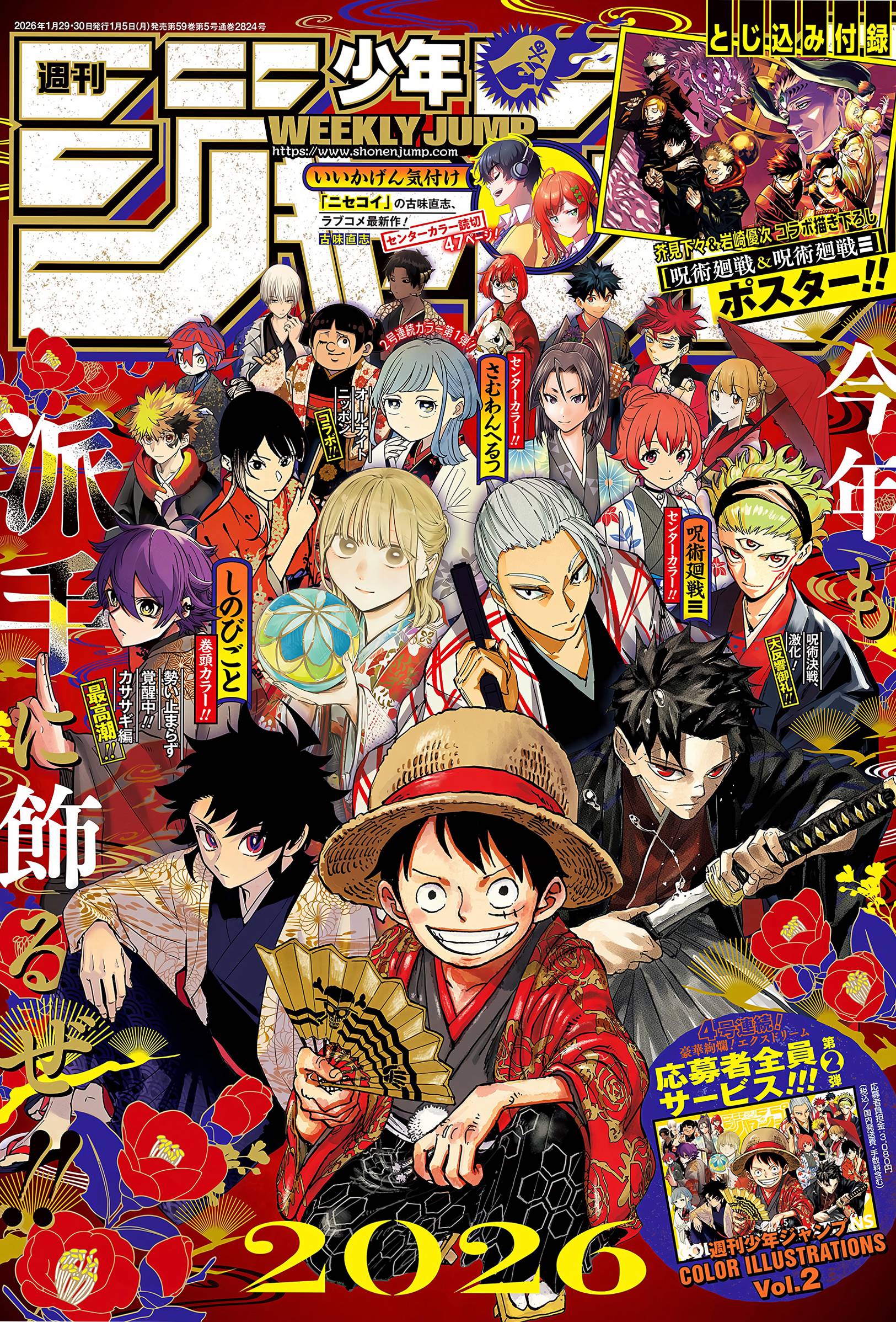 Lecture en ligne One Piece 1170 page 1