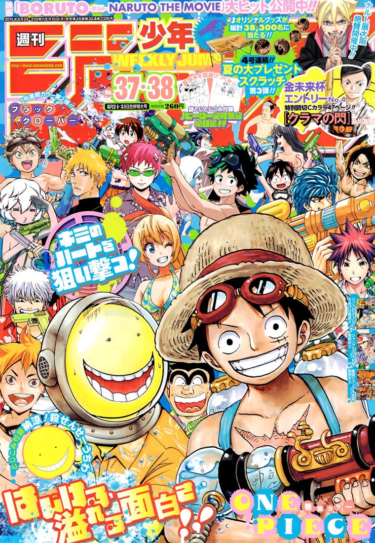 Lecture en ligne One Piece 796 page 2
