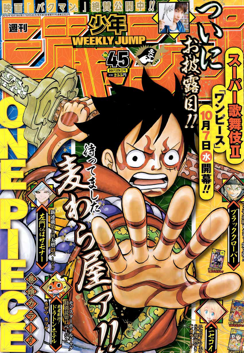 Lecture en ligne One Piece 802 page 2