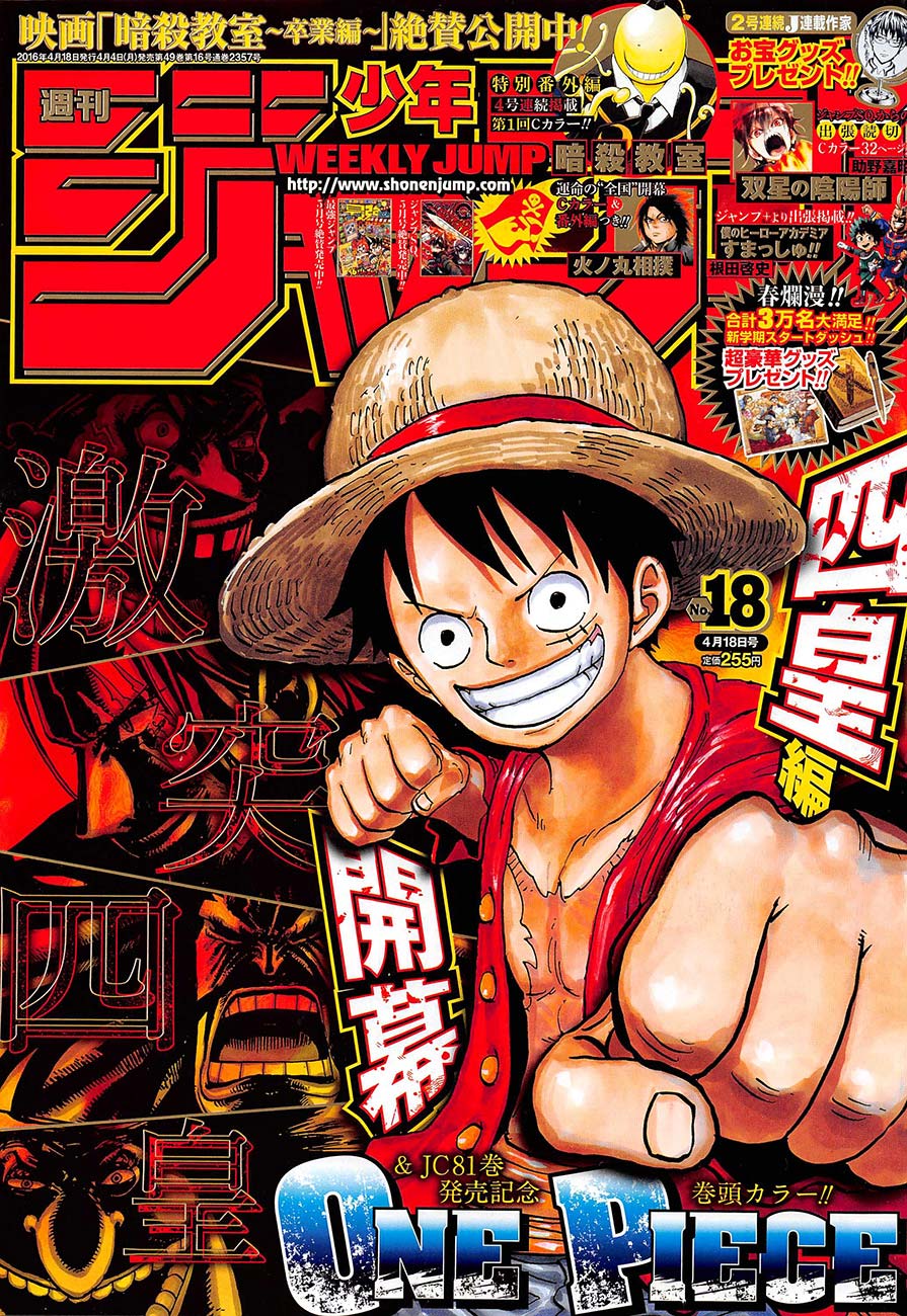 Lecture en ligne One Piece 821 page 2