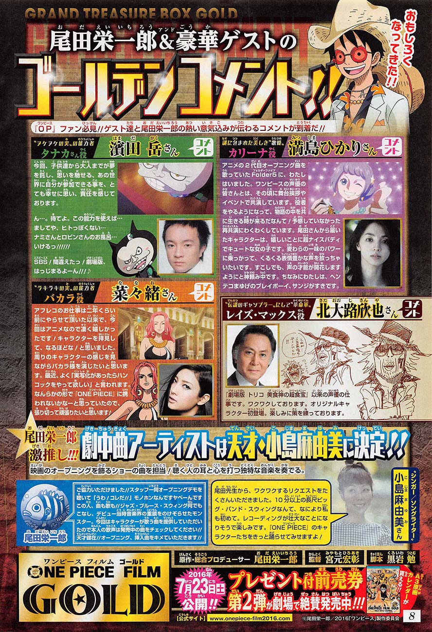 Scan One Piece 1 Page 4