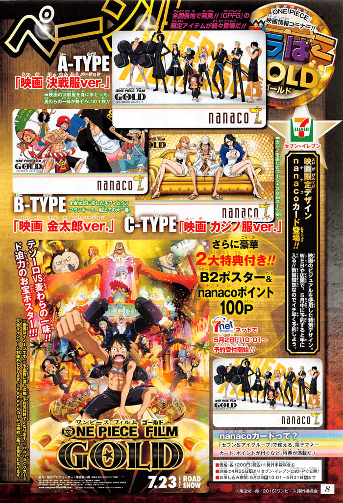 Lecture en ligne One Piece 824 page 4