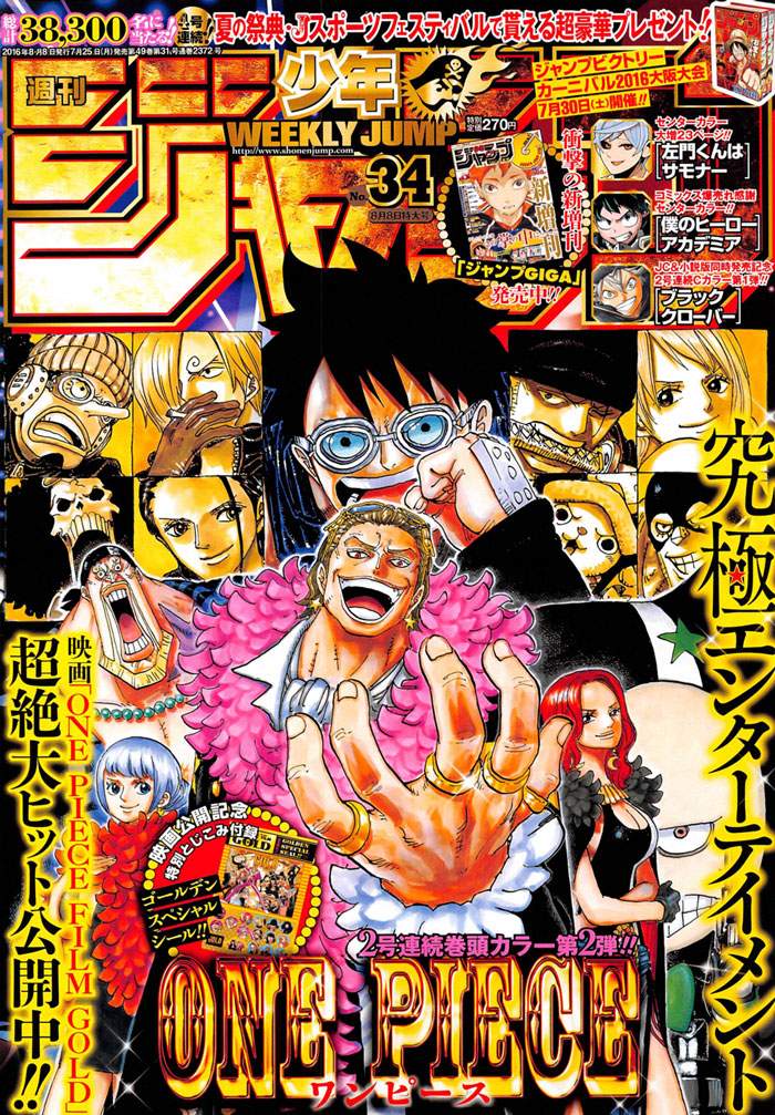 Lecture en ligne One Piece 833 page 2