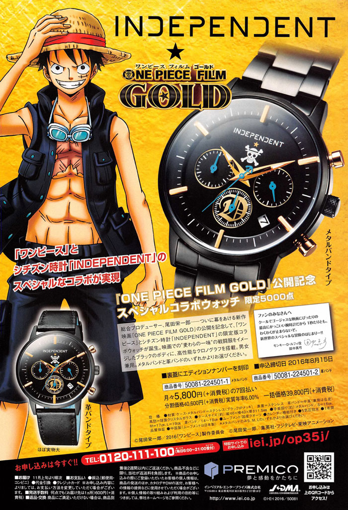 Lecture en ligne One Piece 833 page 3
