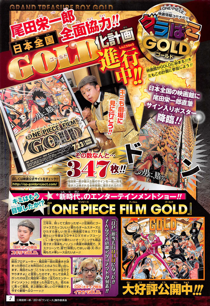 Lecture en ligne One Piece 833 page 4