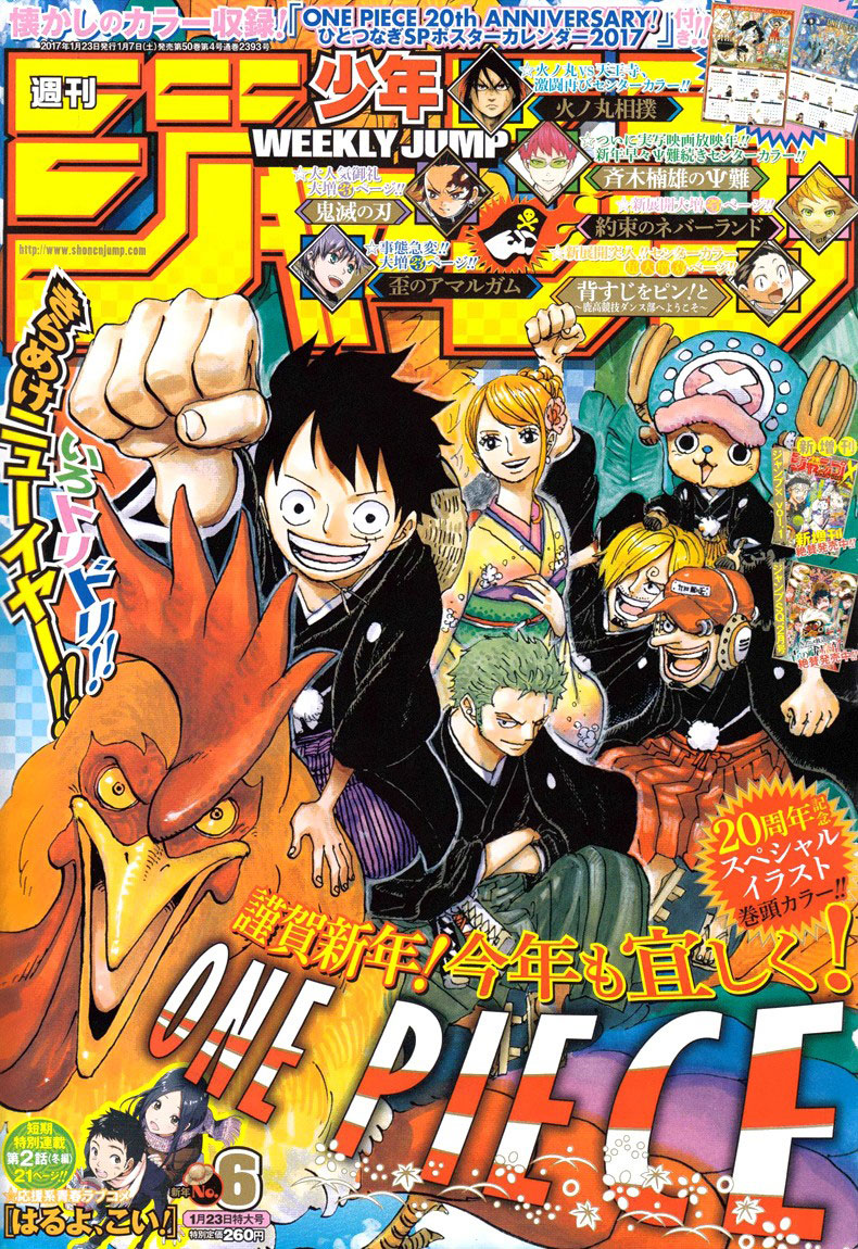 Lecture en ligne One Piece 851 page 1