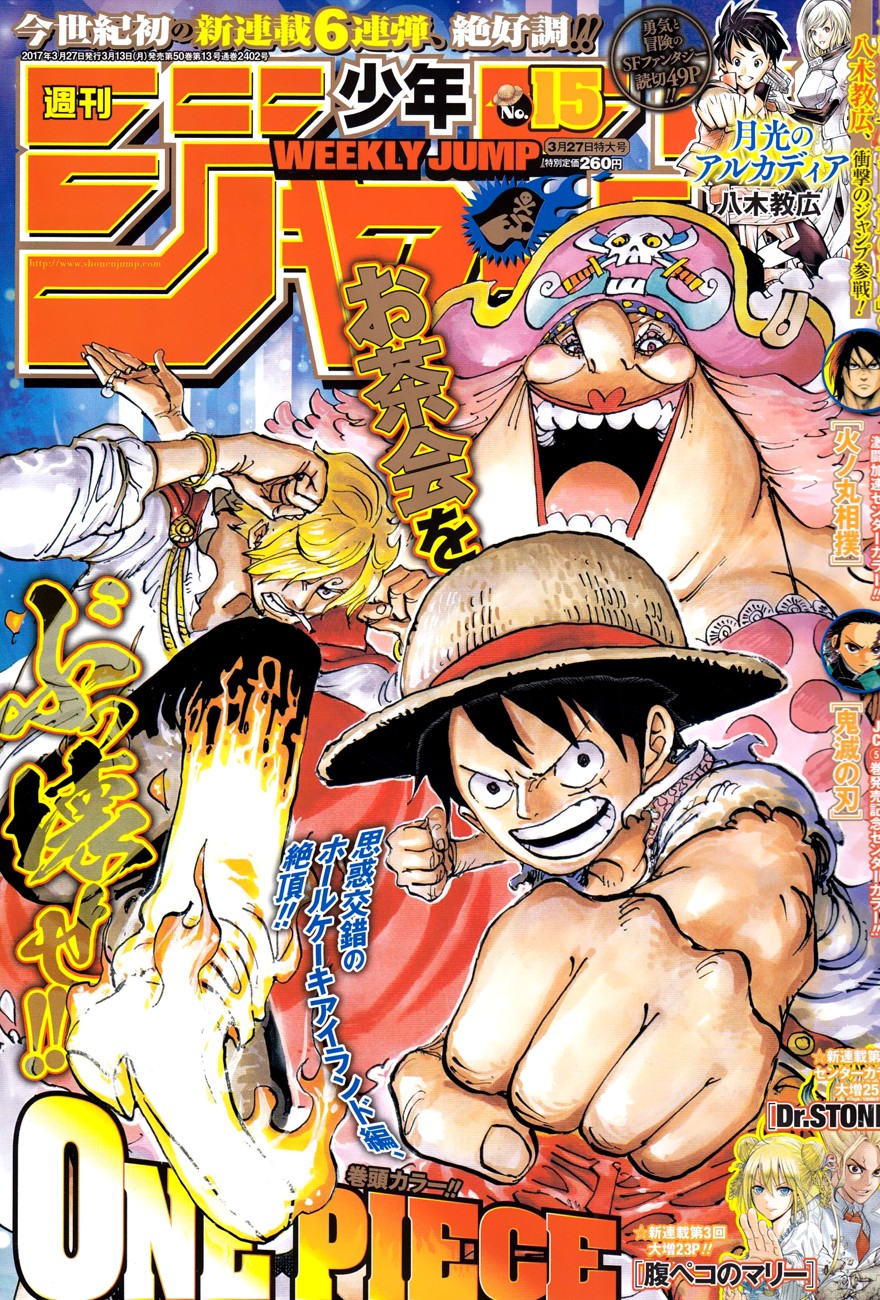 Lecture en ligne One Piece 858 page 2