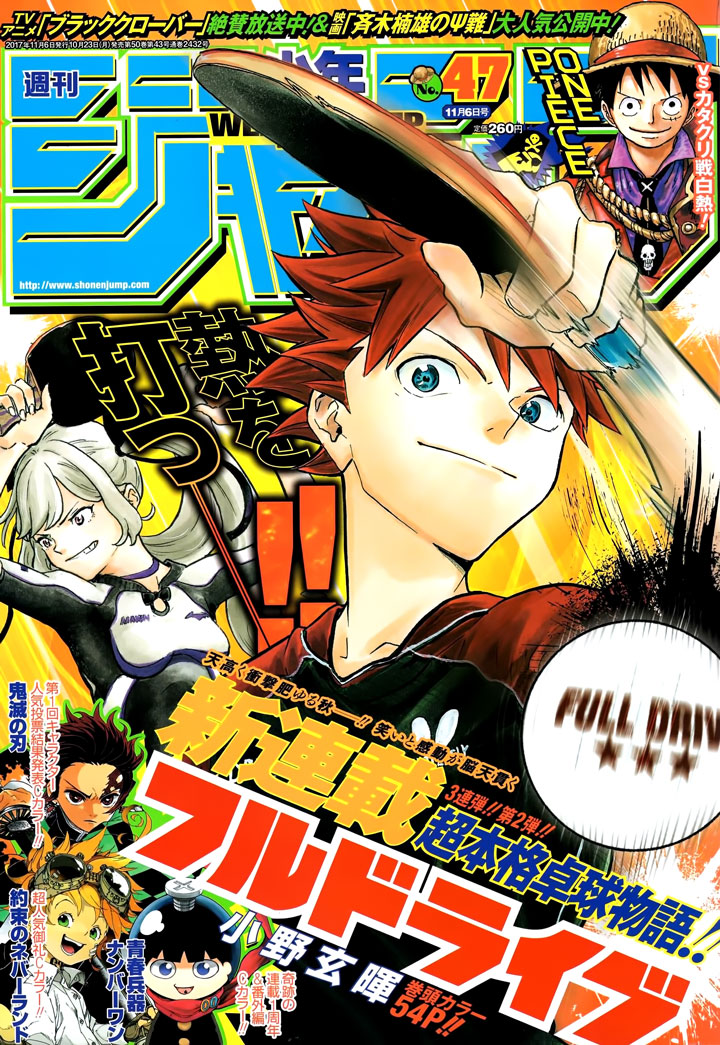 Lecture en ligne One Piece 882 page 1