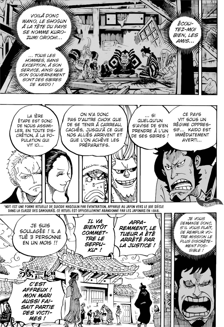 Lecture en ligne One Piece 909 page 13