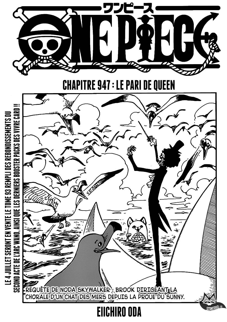 Lecture en ligne One Piece 947 page 1