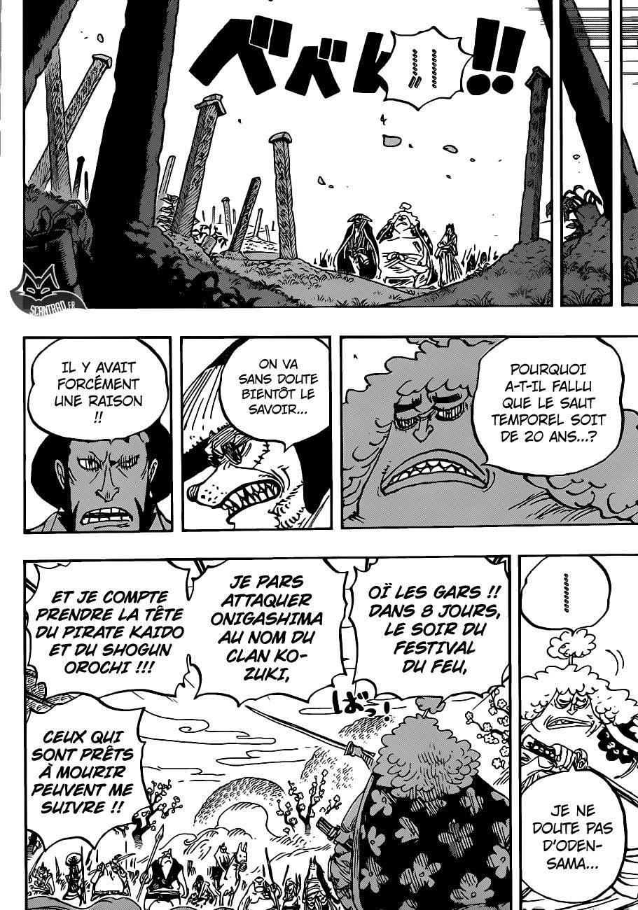 Lecture en ligne One Piece 950 page 12