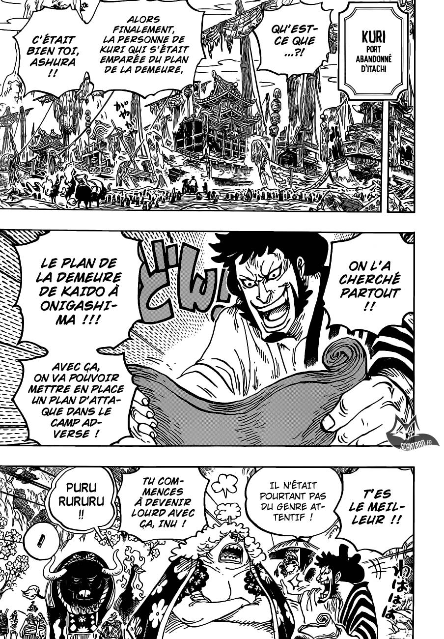 Lecture en ligne One Piece 952 page 12
