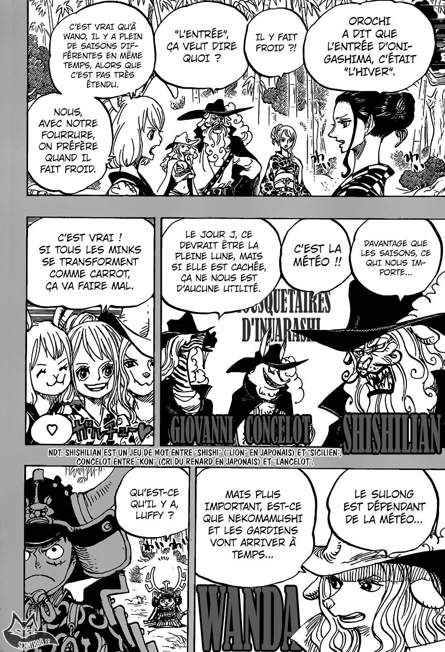 Lecture en ligne One Piece 959 page 7