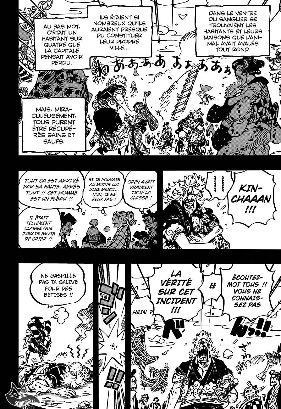 Lecture en ligne One Piece 961 page 13