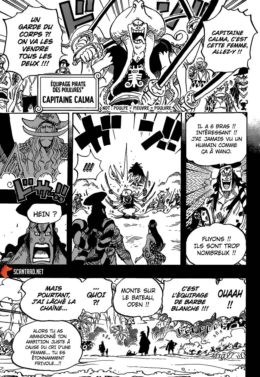 Lecture en ligne One Piece 964 page 14