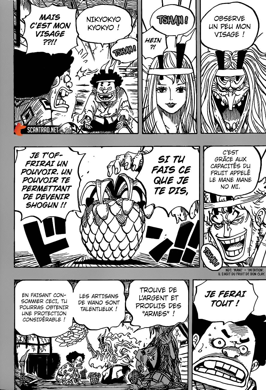 Lecture en ligne One Piece 965 page 13