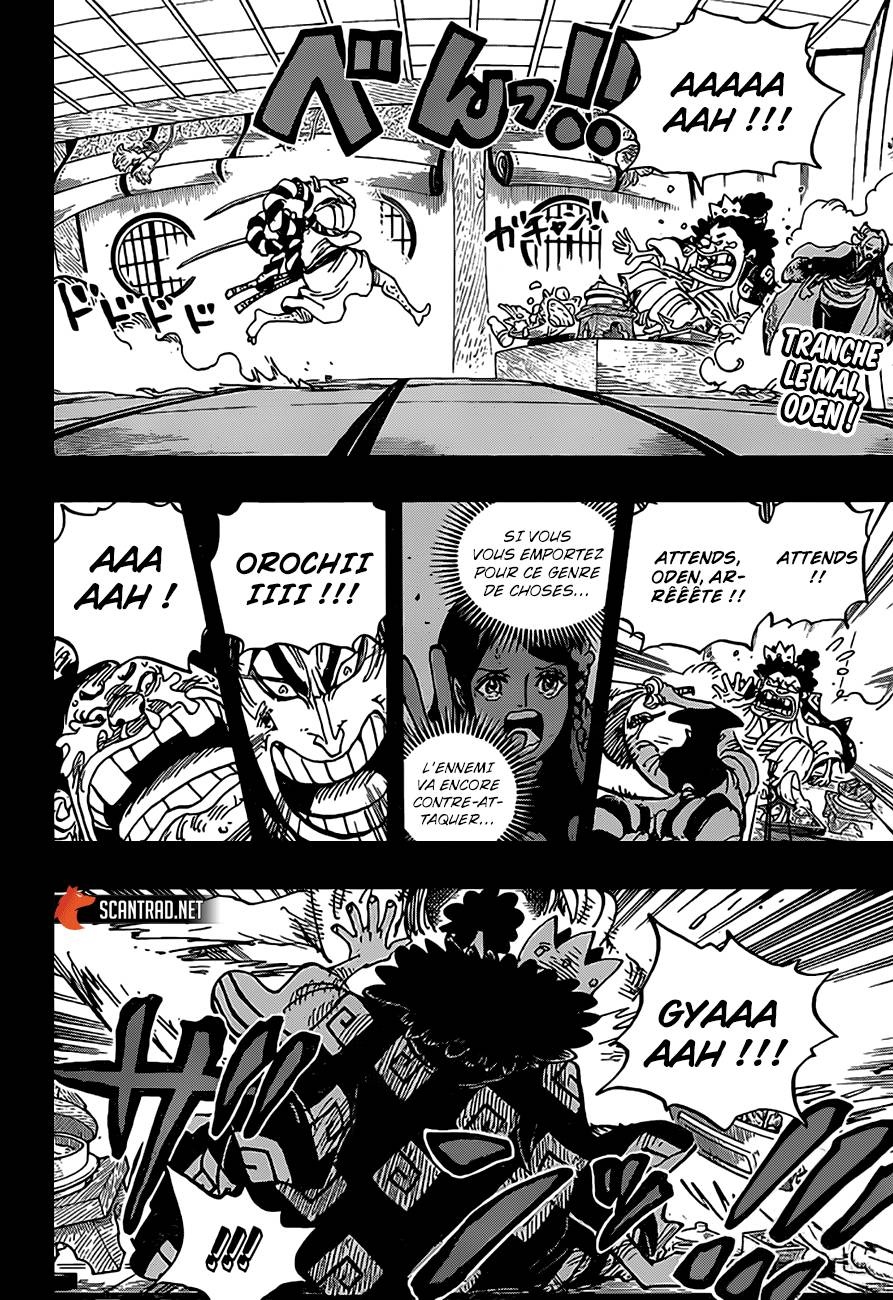 Lecture en ligne One Piece 969 page 3