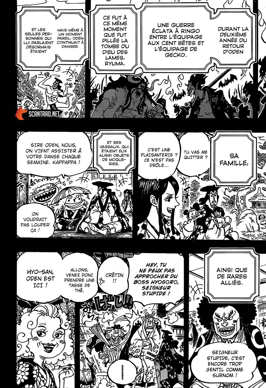 Lecture en ligne One Piece 969 page 12