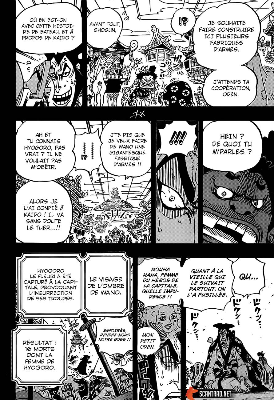 Lecture en ligne One Piece 969 page 14