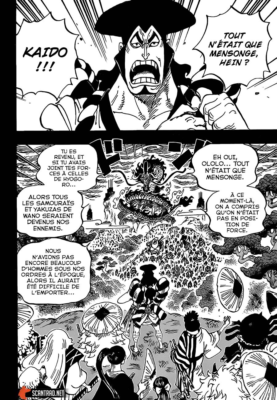Lecture en ligne One Piece 970 page 5