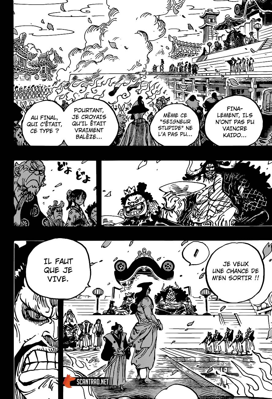 Lecture en ligne One Piece 971 page 5