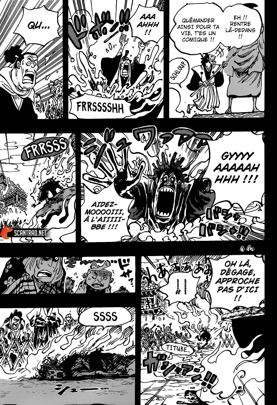 Lecture en ligne One Piece 971 page 6