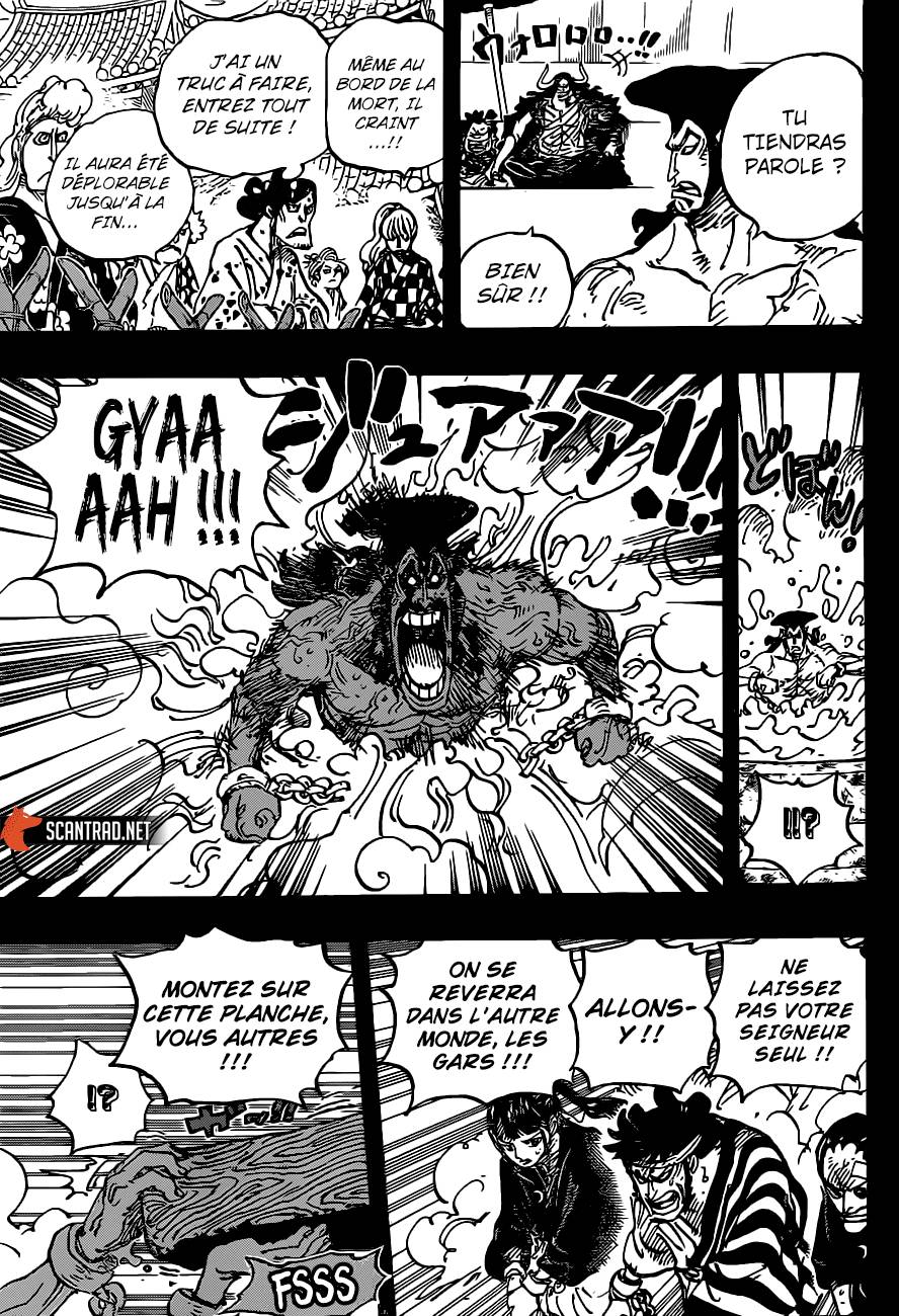 Lecture en ligne One Piece 971 page 8
