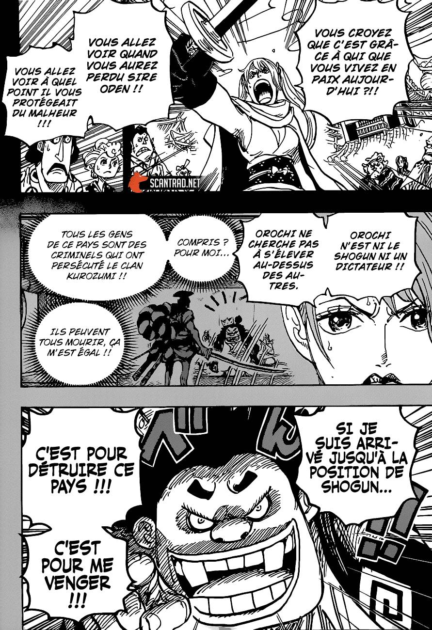 Lecture en ligne One Piece 971 page 14