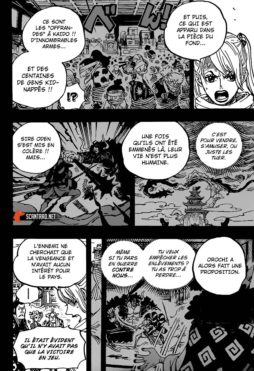 Lecture en ligne One Piece 971 page 16