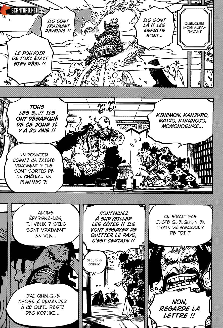 Lecture en ligne One Piece 974 page 5