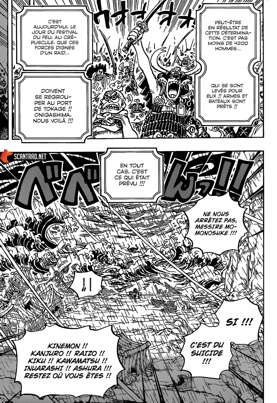 Lecture en ligne One Piece 974 page 9