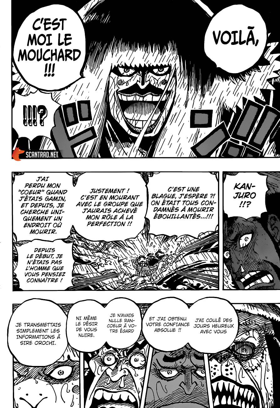 Lecture en ligne One Piece 974 page 12