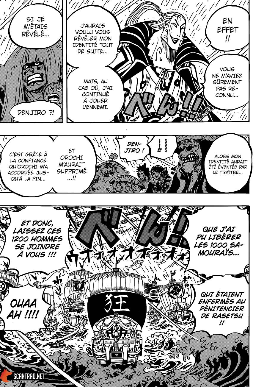 Lecture en ligne One Piece 975 page 15