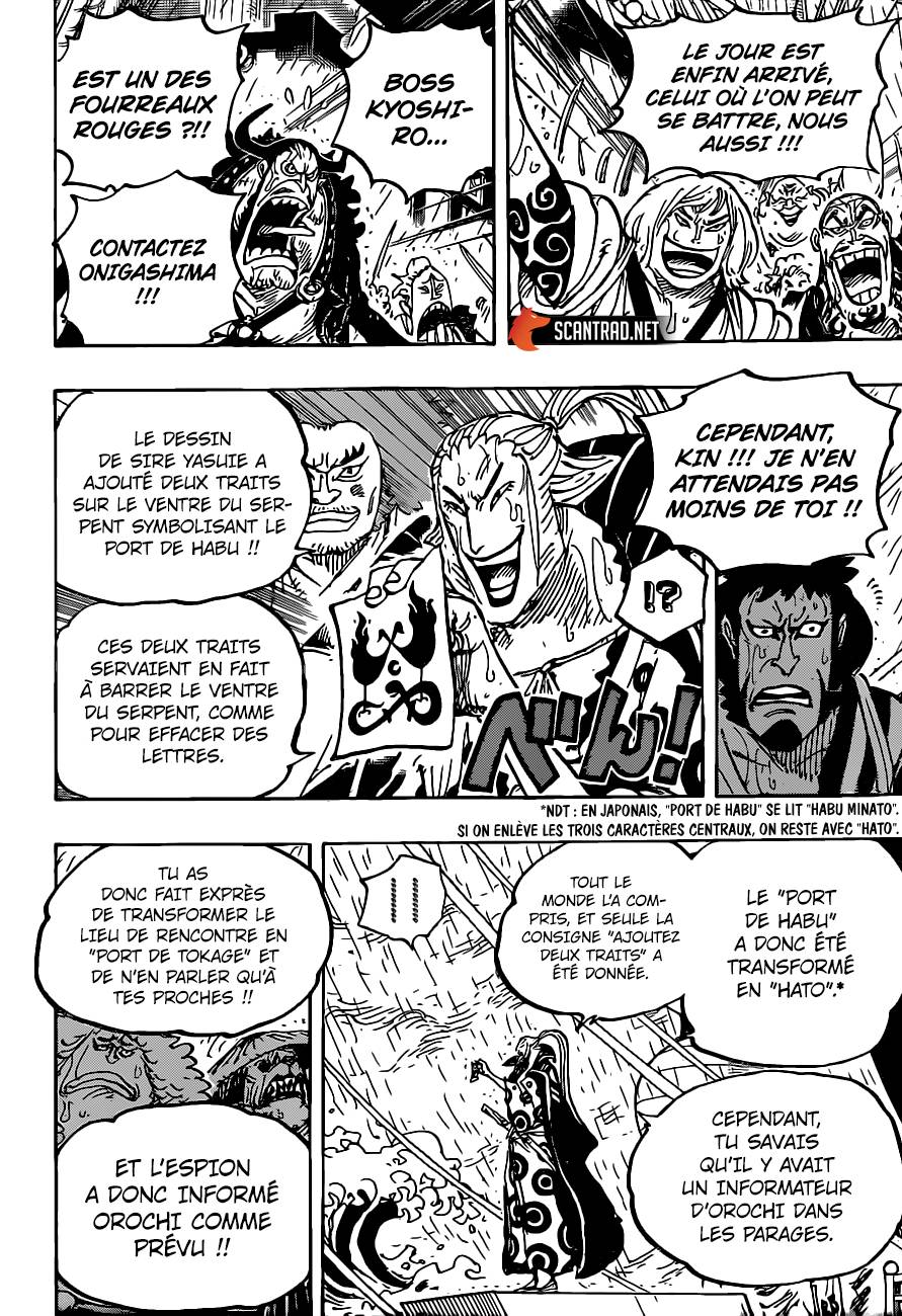 Lecture en ligne One Piece 975 page 16