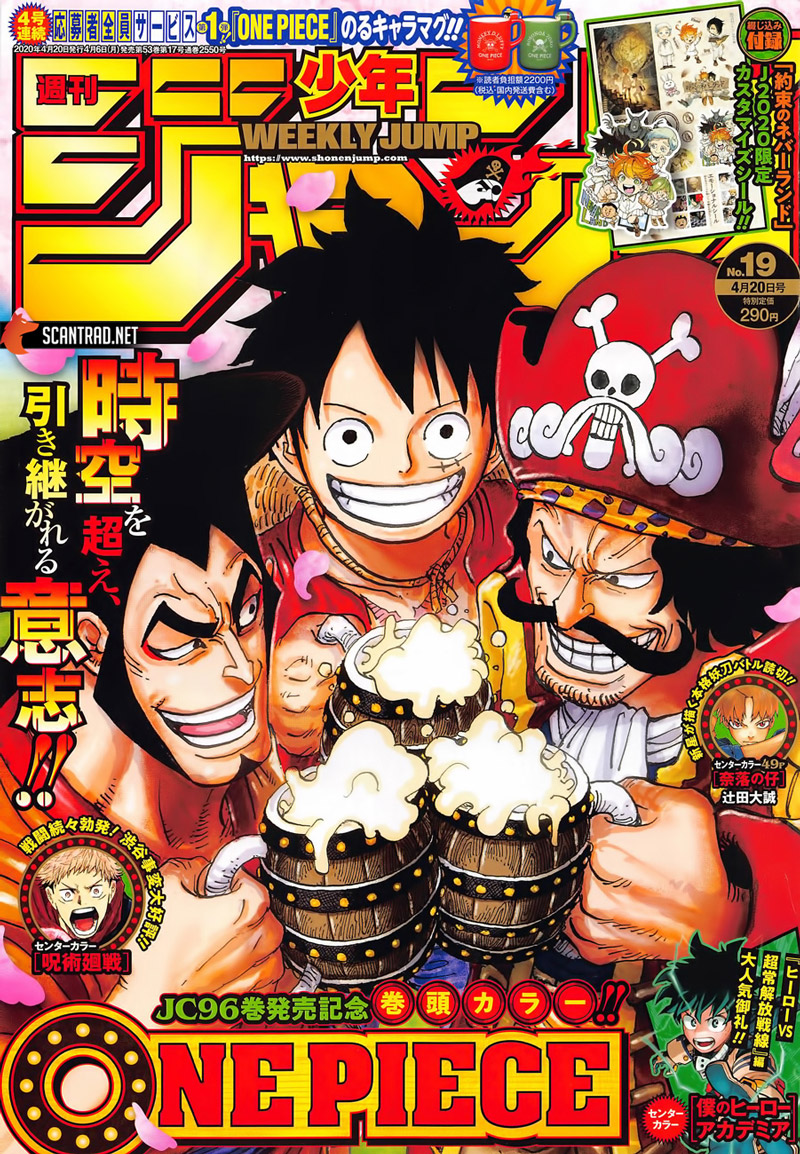 Lecture en ligne One Piece 976 page 1