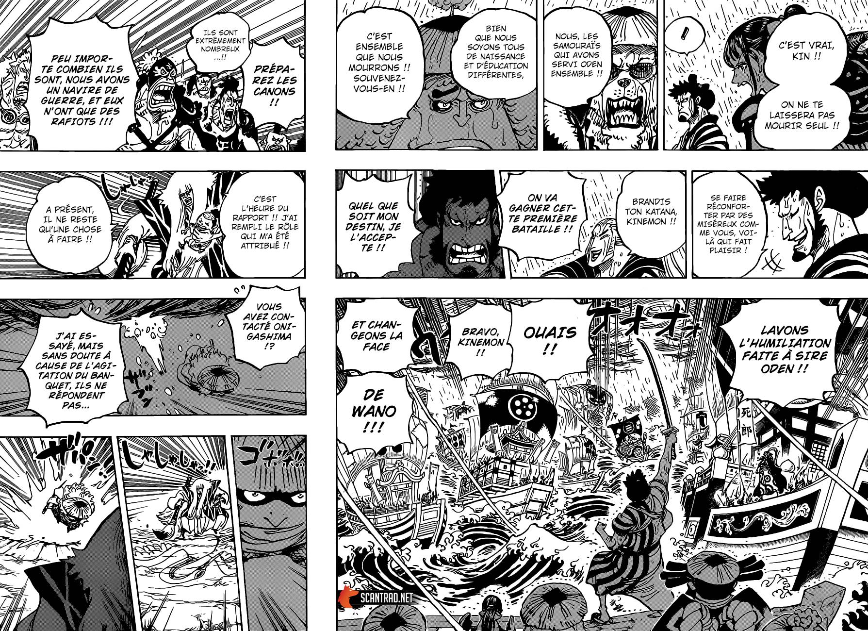 Lecture en ligne One Piece 976 page 5
