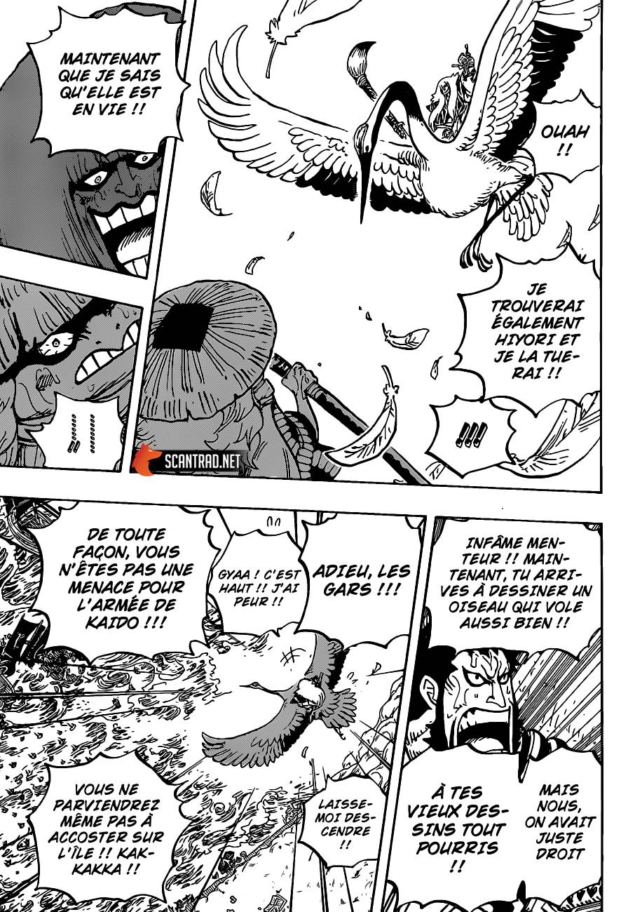 Lecture en ligne One Piece 976 page 7