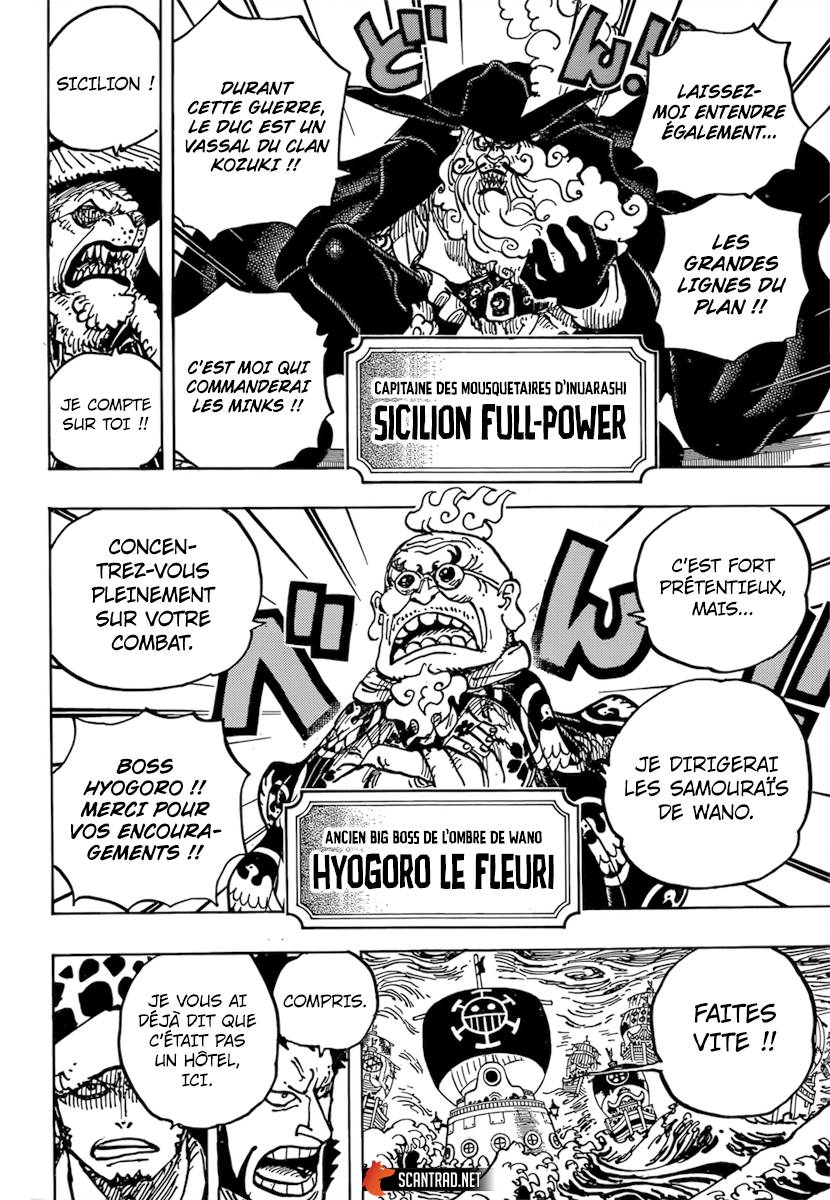 Lecture en ligne One Piece 977 page 5