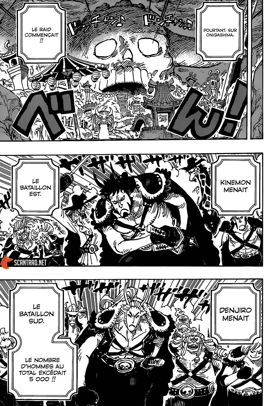 Lecture en ligne One Piece 979 page 4