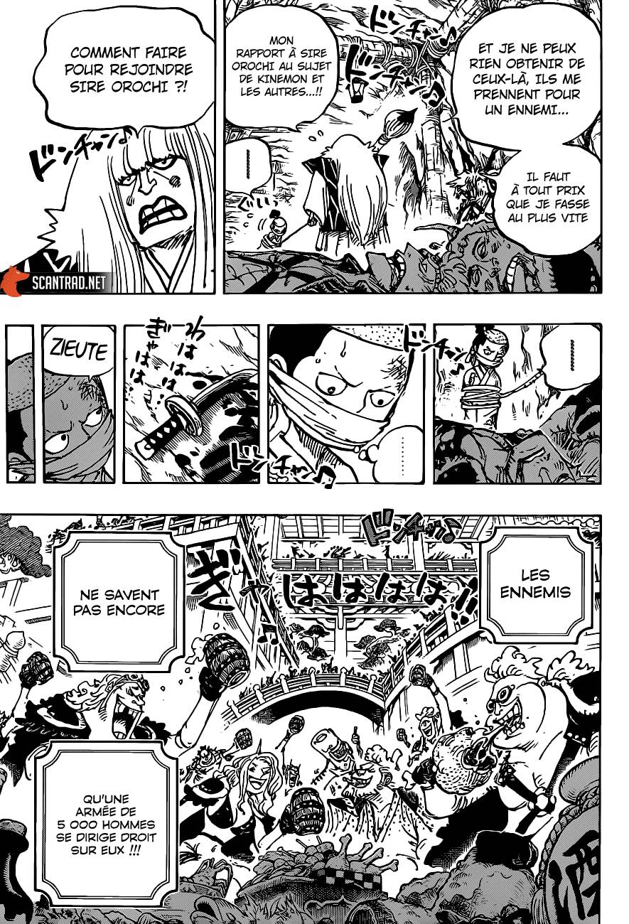 Lecture en ligne One Piece 979 page 6