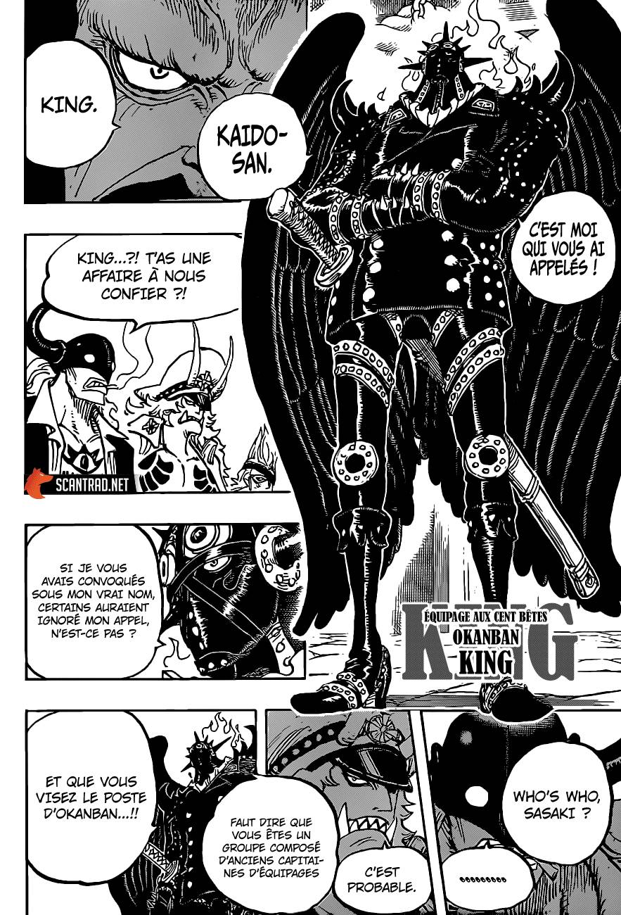 Lecture en ligne One Piece 979 page 12