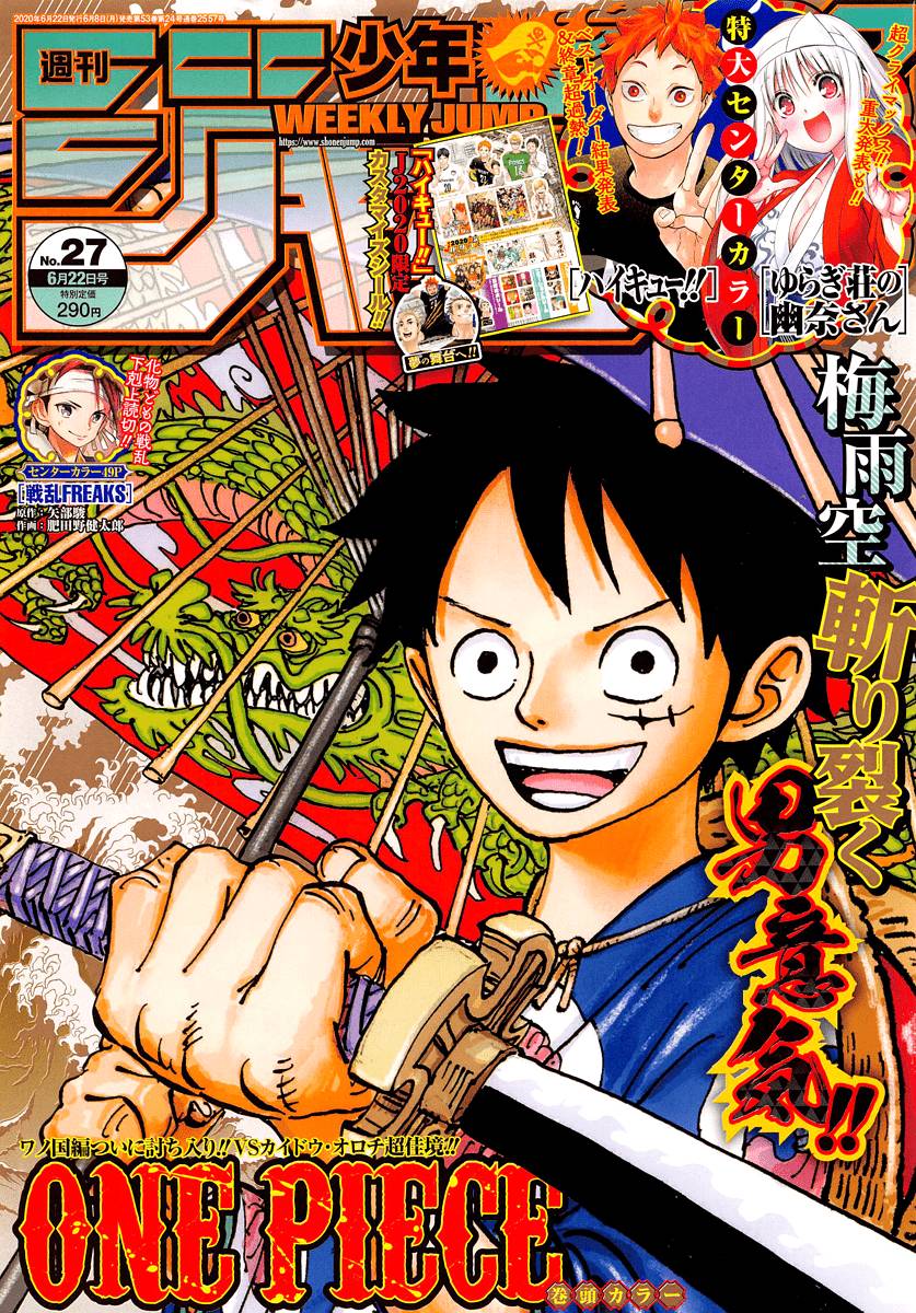 Lecture en ligne One Piece 981 page 1