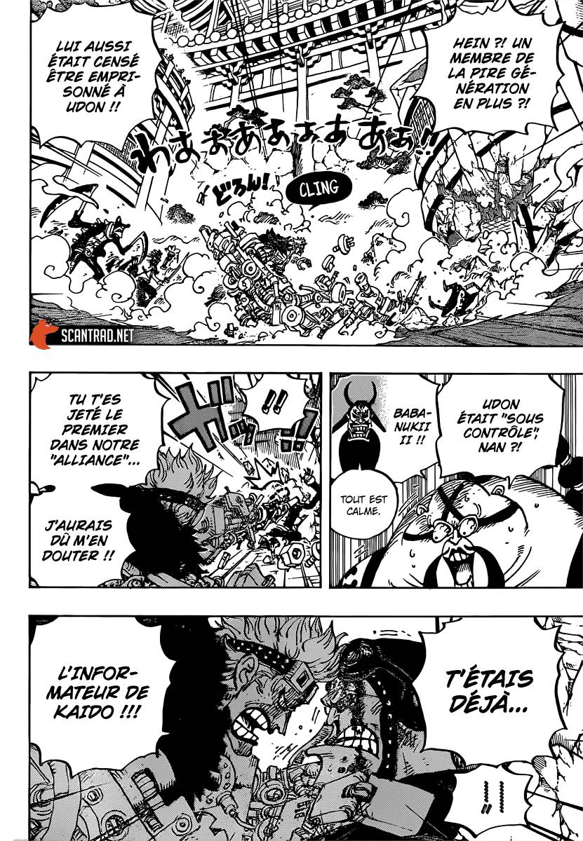 Lecture en ligne One Piece 981 page 5