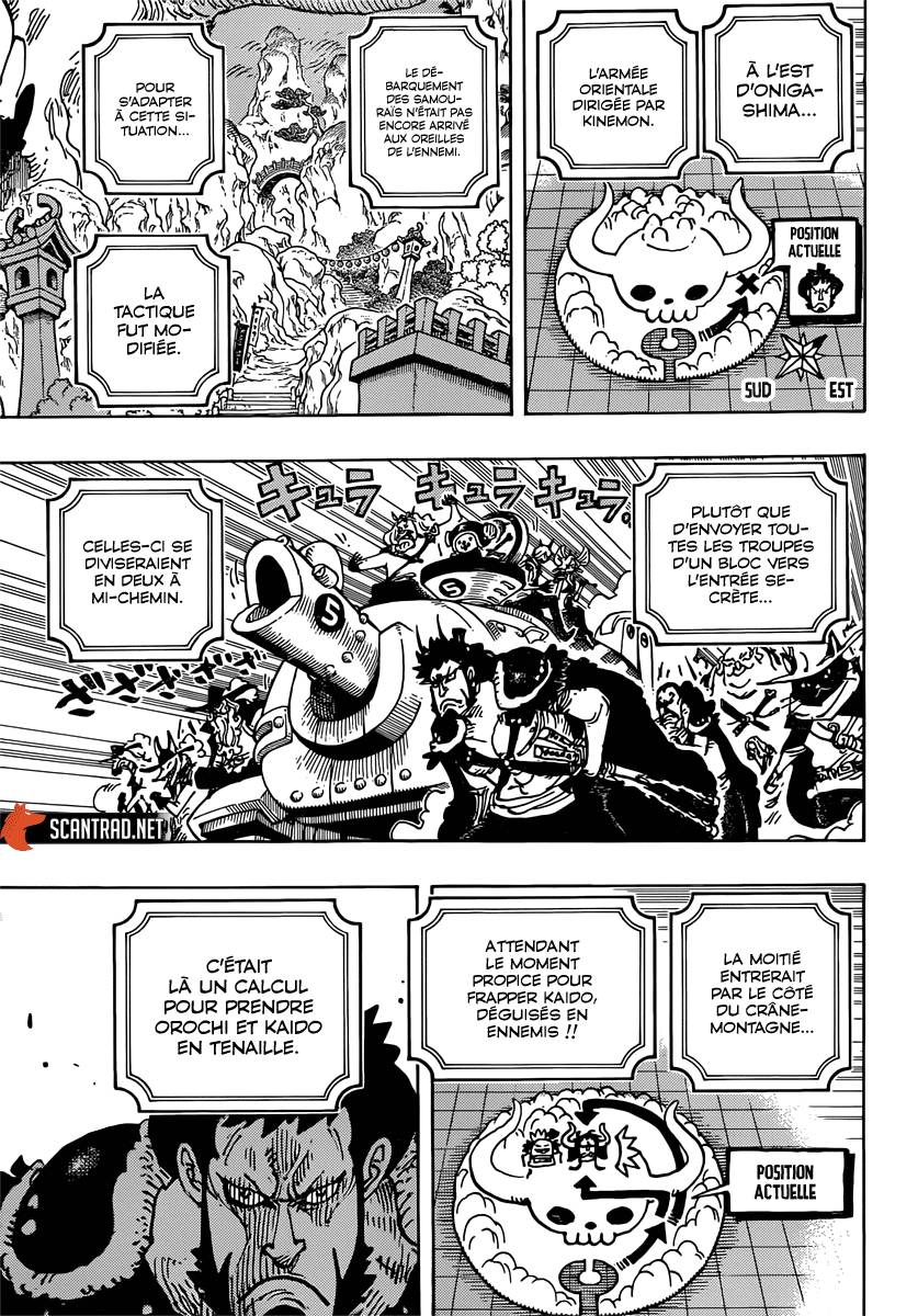 Lecture en ligne One Piece 981 page 12