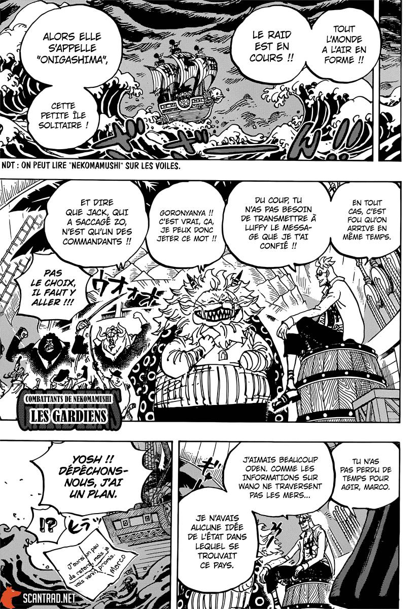 Lecture en ligne One Piece 982 page 12