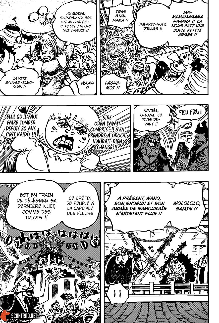 Lecture en ligne One Piece 986 page 7