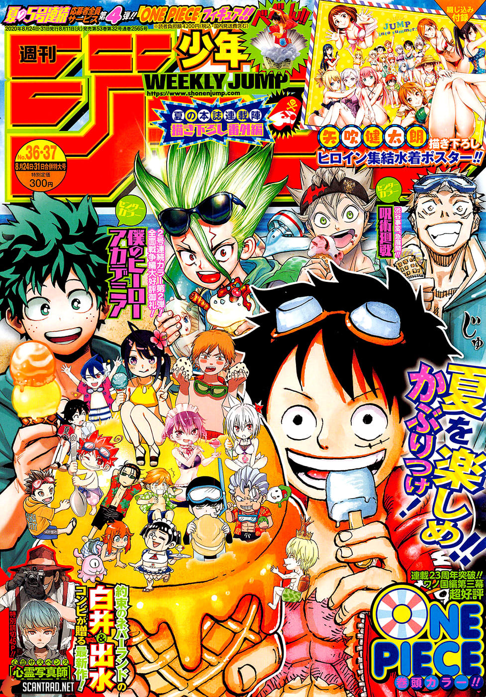 Lecture en ligne One Piece 987 page 1