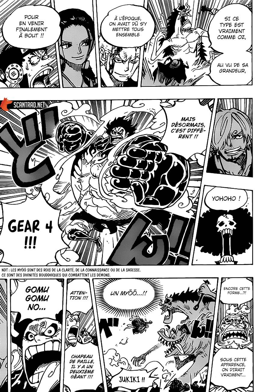 Lecture en ligne One Piece 990 page 14