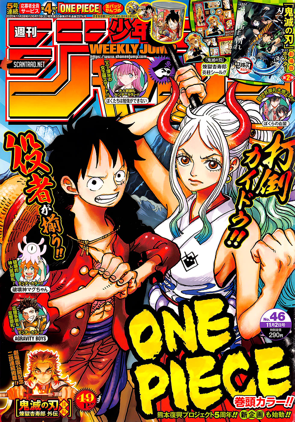 Lecture en ligne One Piece 992 page 1